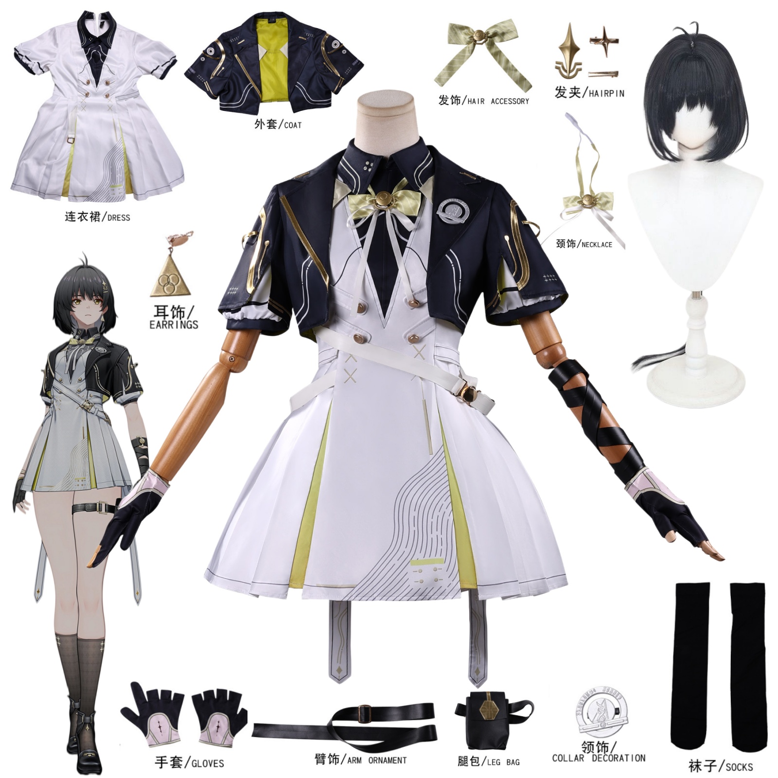 Anime Cosplay Waifu - Game Wuthering Waves Rover Woman New