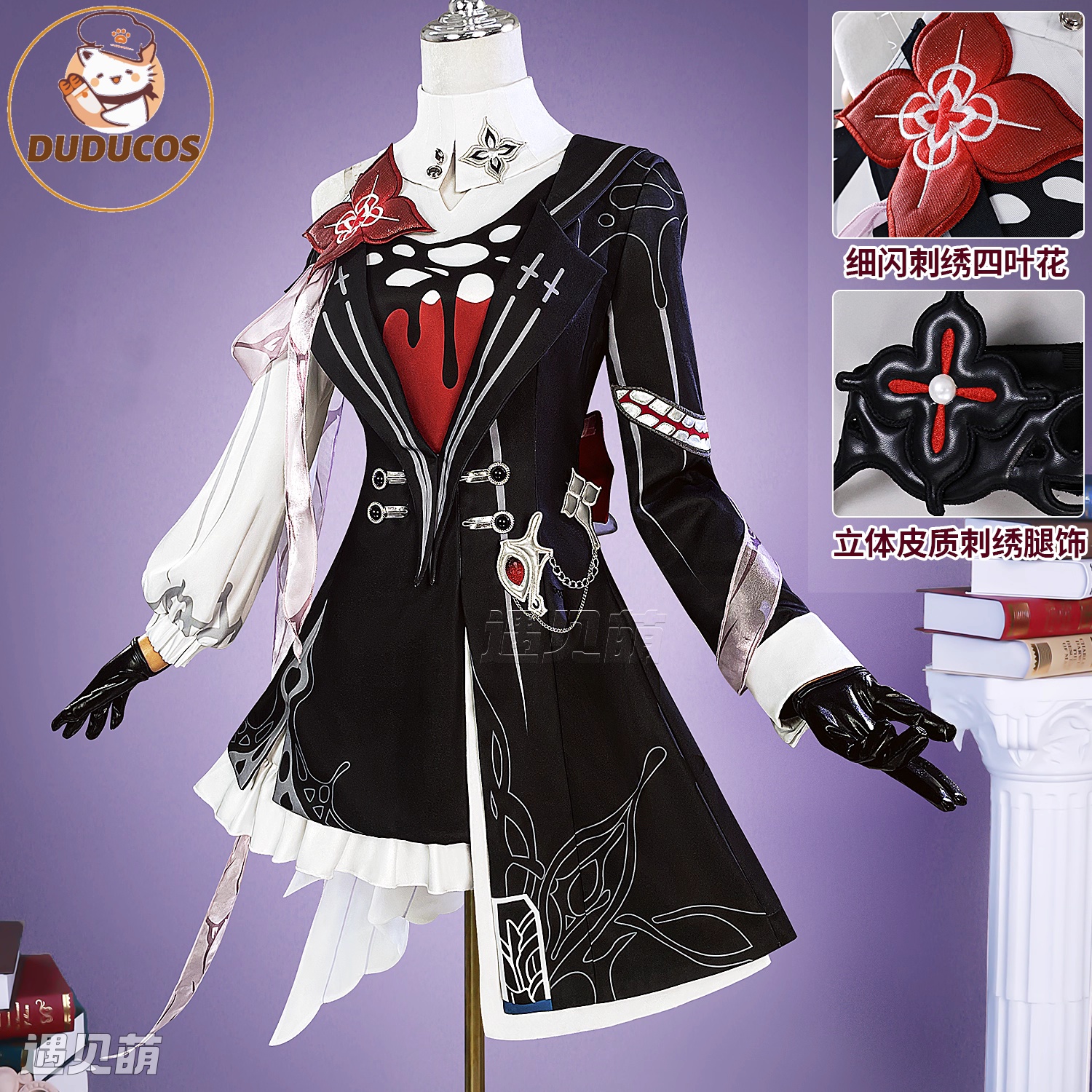 Anime Cosplay Female - Evernight March 7th Cosplay Costume Wig