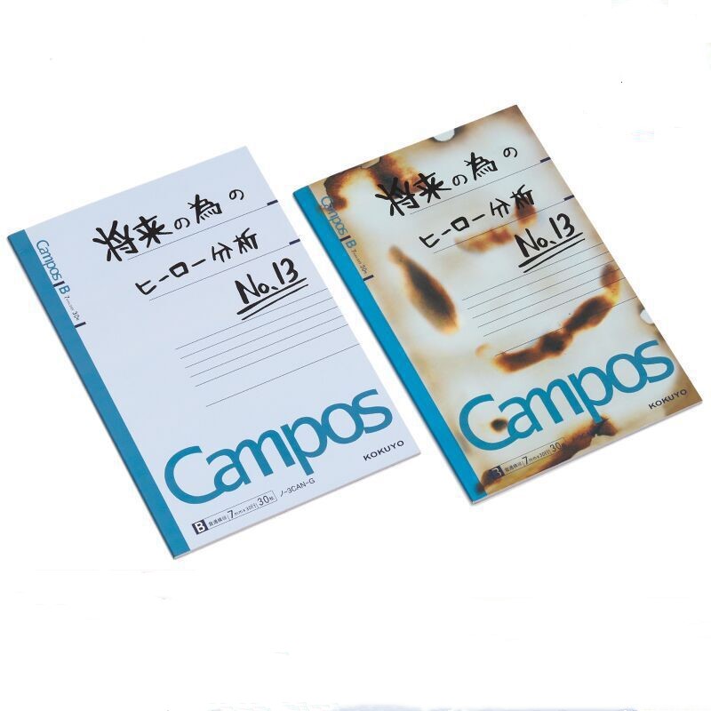 Anime Cosplay Website - Japanese anime Academia Notebook Midoriya Izuku