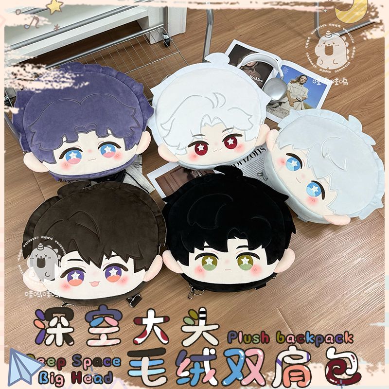 Anime Cosplay Ideas For Women - Love and Deepspace Plush Backpack Cute