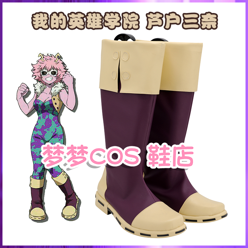 Anime My Hero Academia Ashido  - Anime Cosplay Website avis et prix
