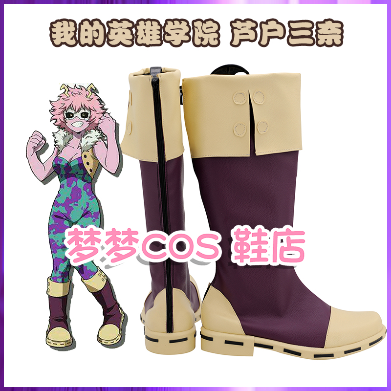 Anime My Hero Academia Ashido  - Anime Cosplay Website avis et prix