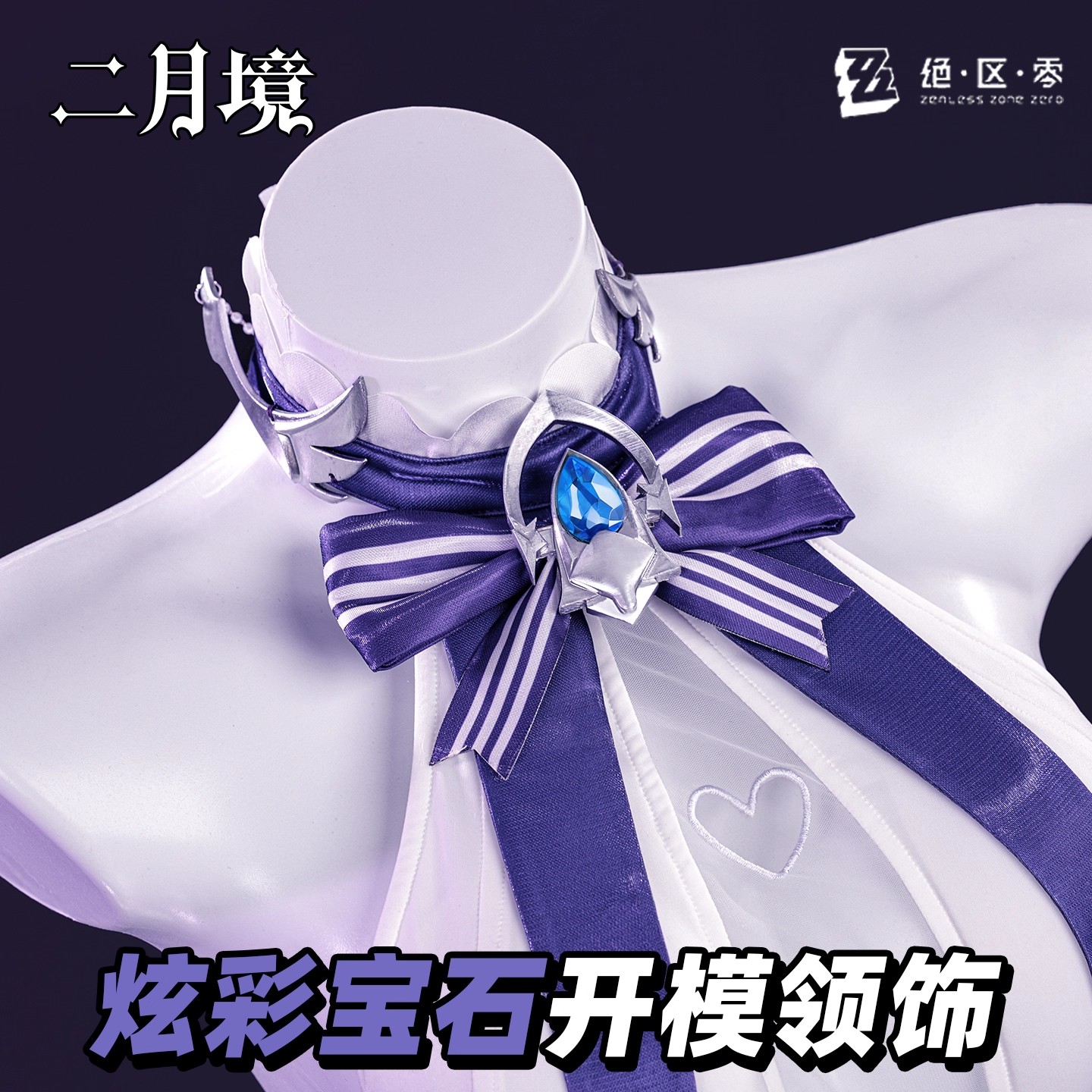 Halloween Party Women Girl Car - Anime Cosplay Girl avis et prix