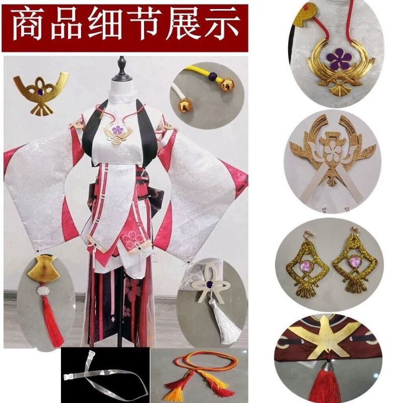 Genshin Impact Yae Miko Cospla - Cosplay Anime Yae Miko avis et prix