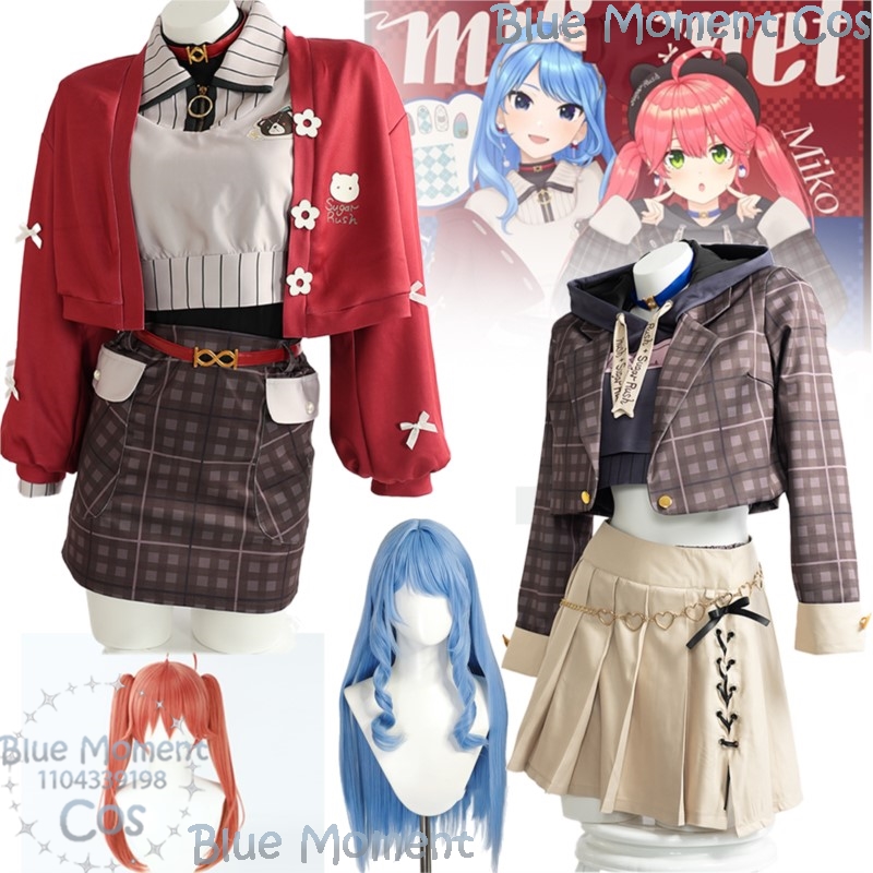 Sakura Miko Hoshimachi Suisei  - Anime Cosplay Youtuber avis et prix