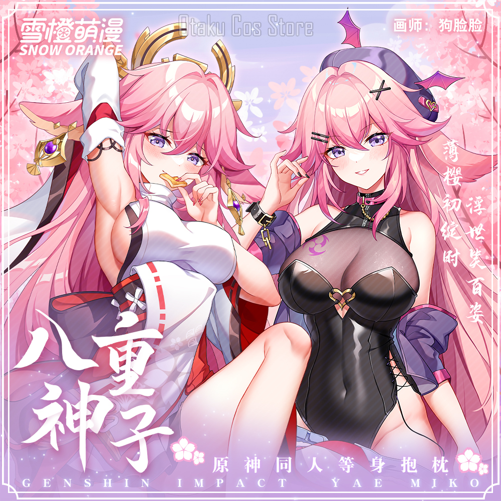 Genshin Anime Impact Yae Miko  - Cosplay Anime Yae Miko avis et prix
