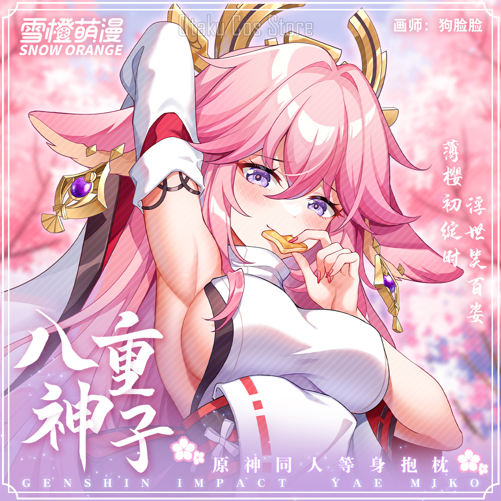 Genshin Anime Impact Yae Miko  - Cosplay Anime Yae Miko avis et prix