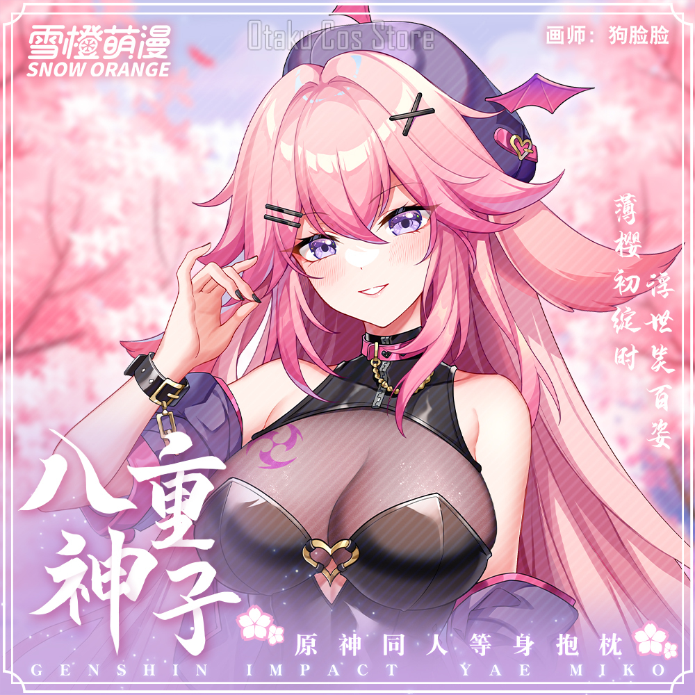 Genshin Anime Impact Yae Miko  - Cosplay Anime Yae Miko avis et prix