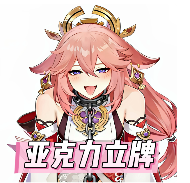 15cm Genshin Impact Yae Miko A - Cosplay Anime Yae Miko avis et prix