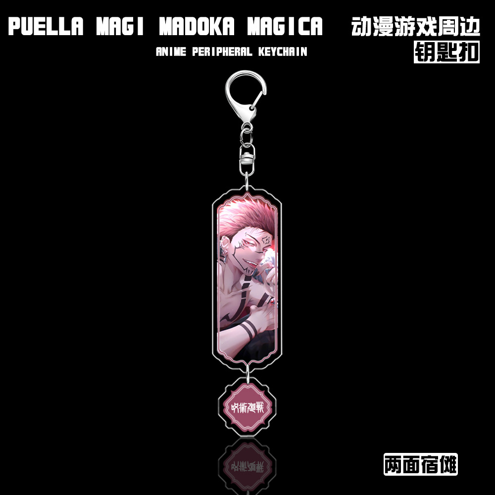 Jujutsu Kaisen Two-Faced Sukun - Anime Cosplay Gojo avis et prix