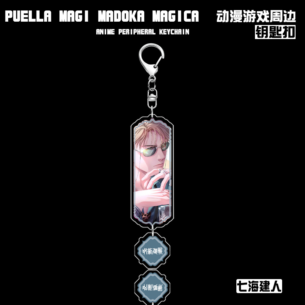 Jujutsu Kaisen Two-Faced Sukun - Anime Cosplay Gojo avis et prix