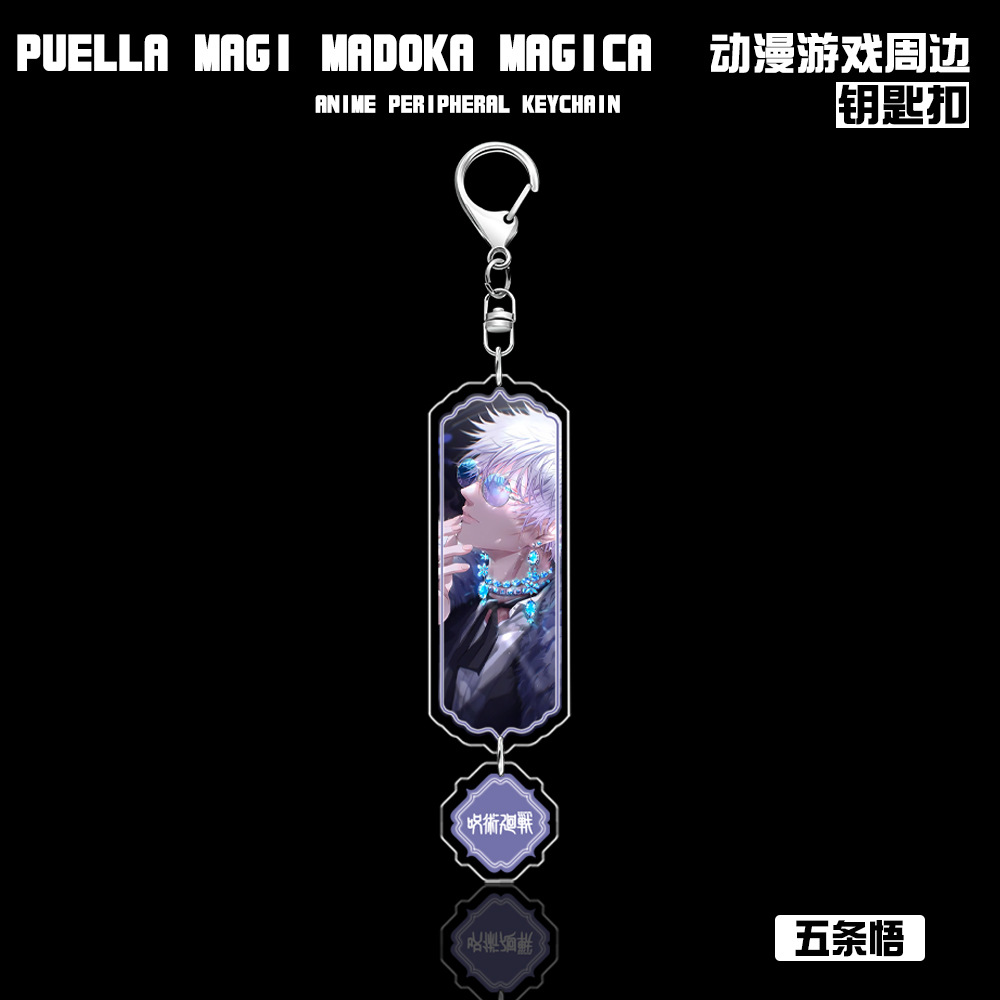 Jujutsu Kaisen Two-Faced Sukun - Anime Cosplay Gojo avis et prix