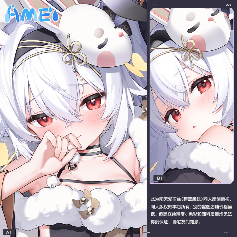 Game Azur Lane USS Laffey Cute - Anime Cosplay Girl avis et prix