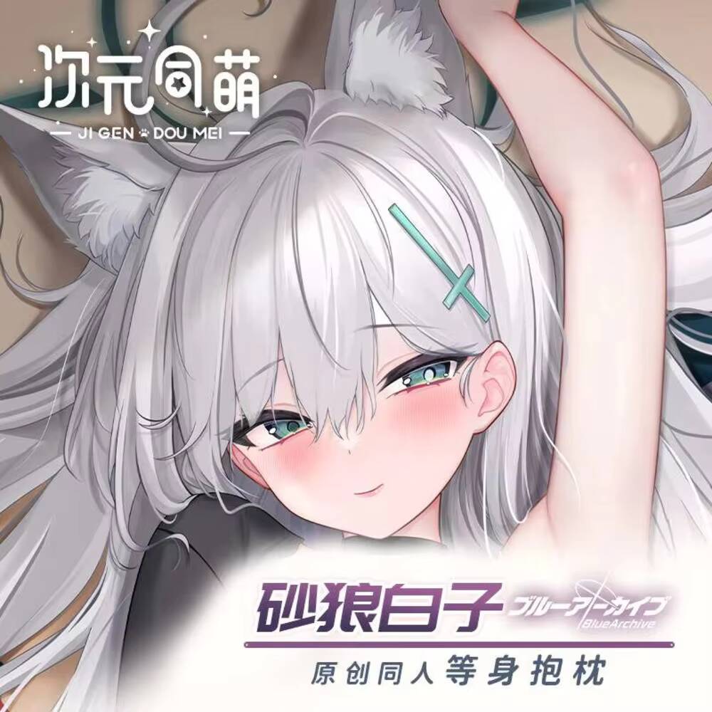 Original Sunaookami Pillow Cas - Anime Cosplay Girl avis et prix