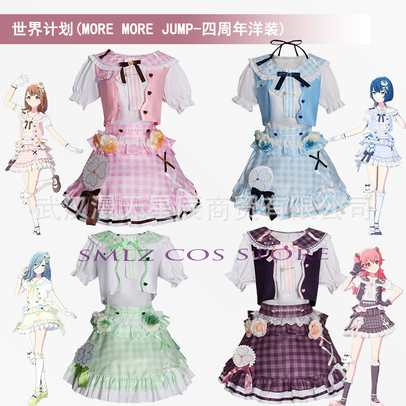 Anime MMJ Kiritani Haruka Hana - Anime Cosplay Female avis et prix