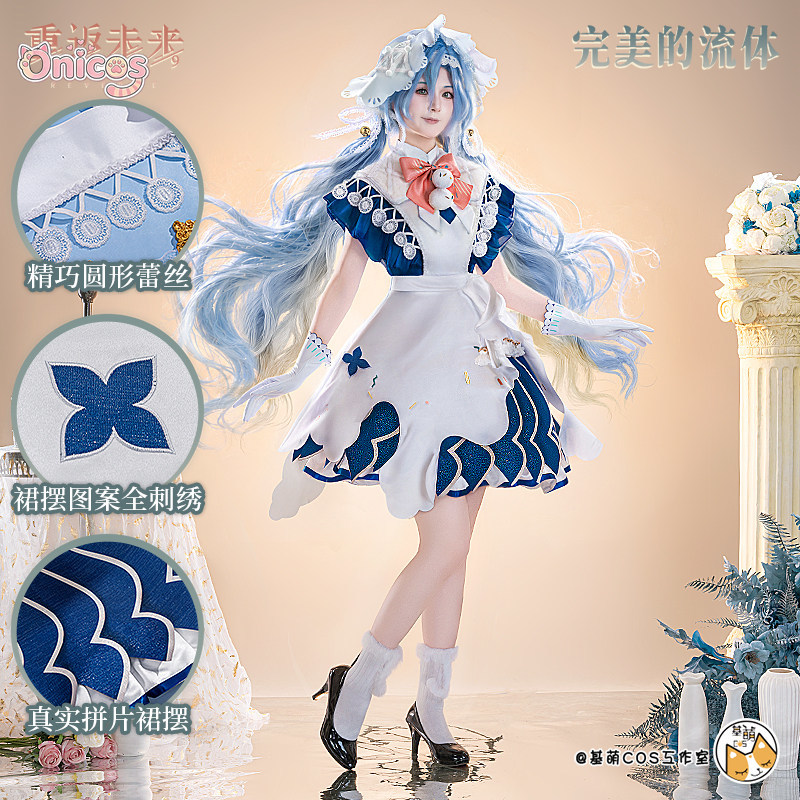 Reverse:1999 Thirty-Seven A Gi - Anime Cosplay Dress For Women avis et prix
