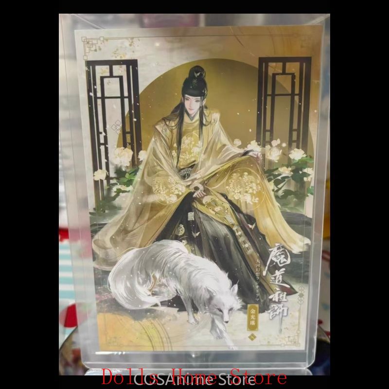 Mo Dao Zu Shi Xue Yang Jiang C - Anime Yang Cosplay avis et prix