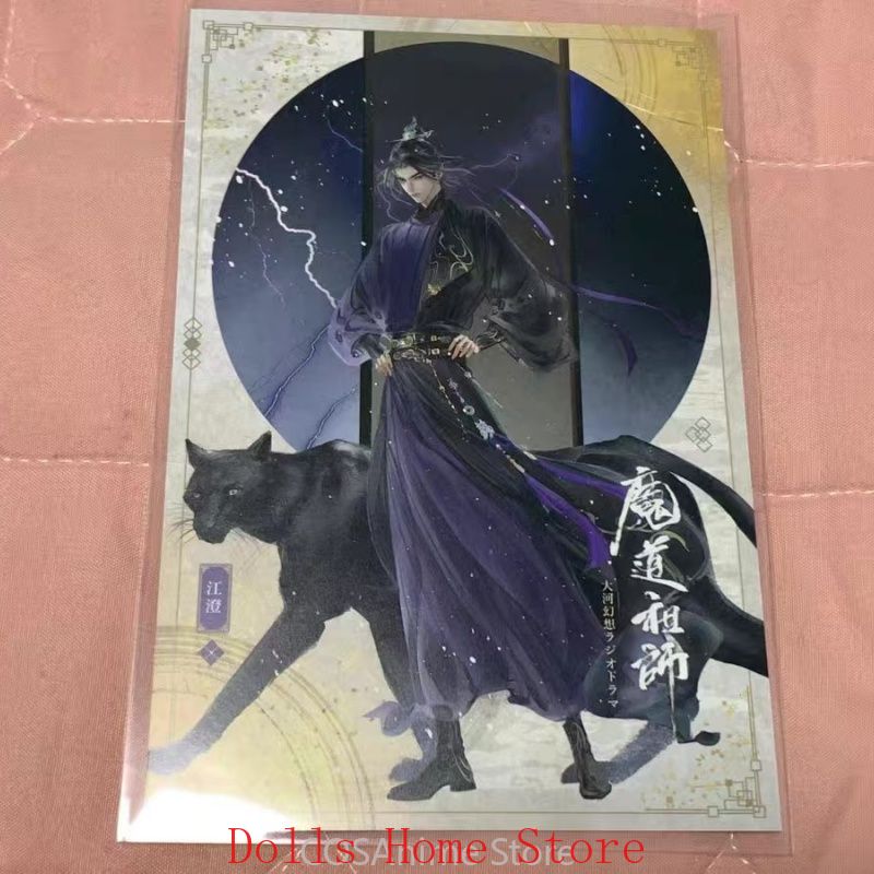 Mo Dao Zu Shi Xue Yang Jiang C - Anime Yang Cosplay avis et prix
