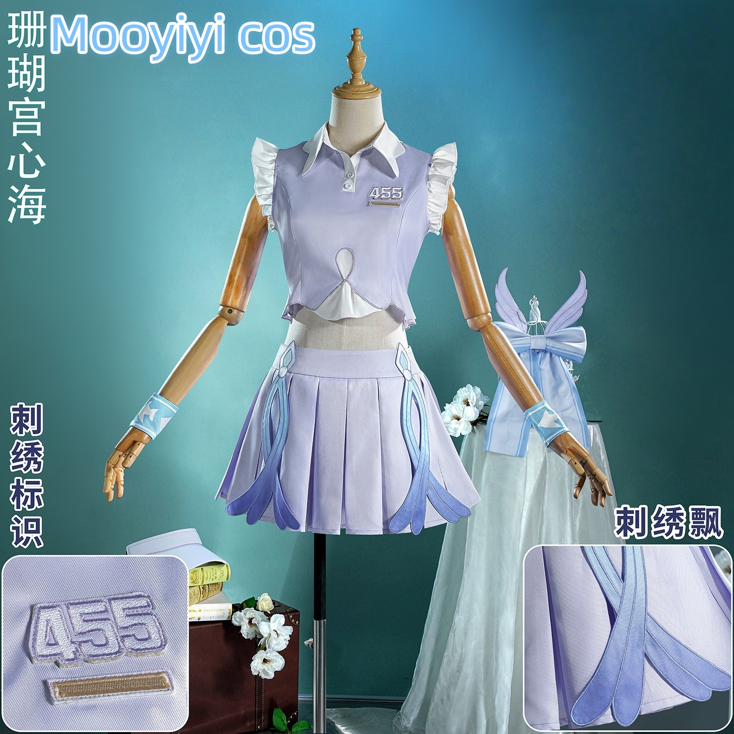 Sangonomiya Kokomi Yae Miko Co - Cosplay Anime Yae Miko avis et prix