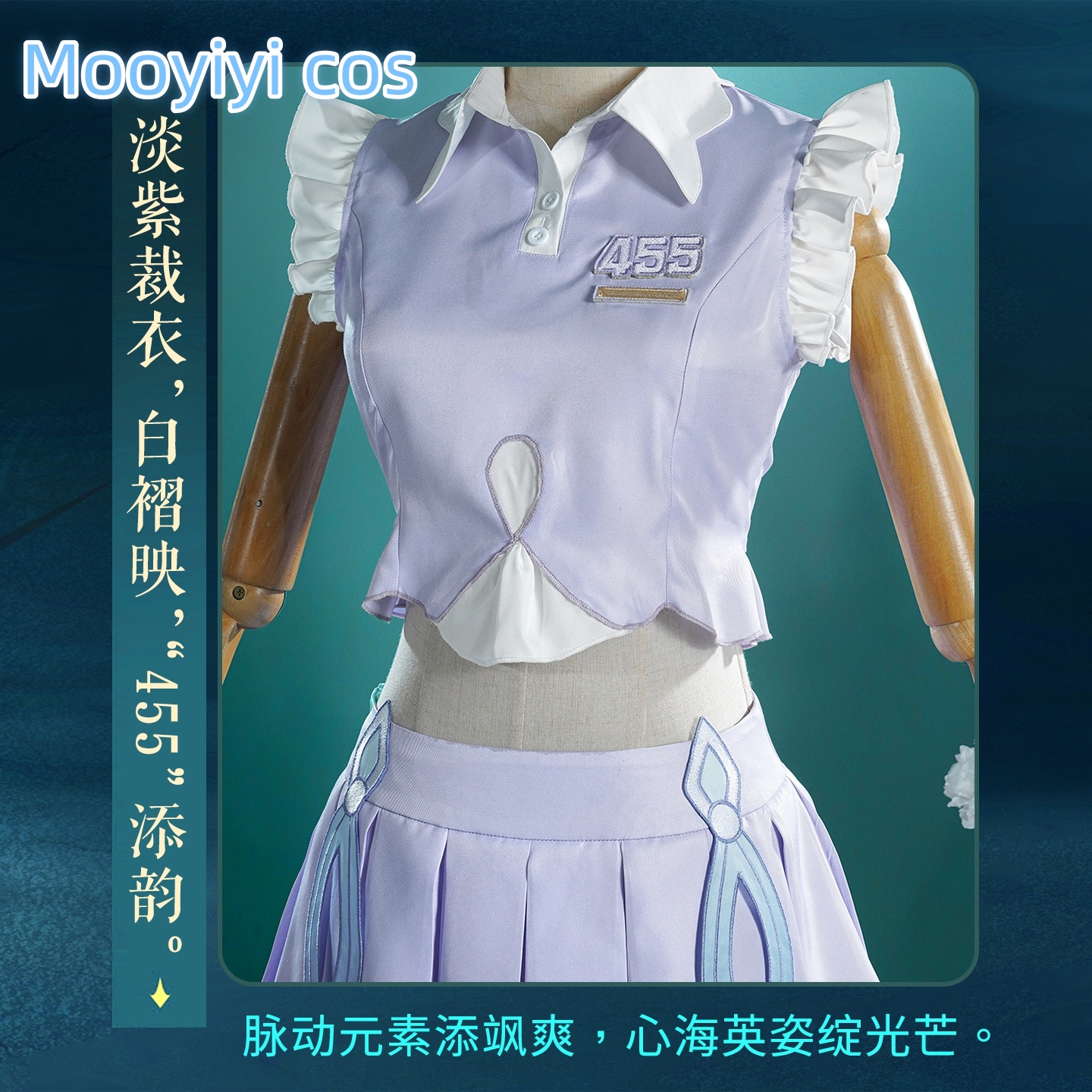 Sangonomiya Kokomi Yae Miko Co - Cosplay Anime Yae Miko avis et prix