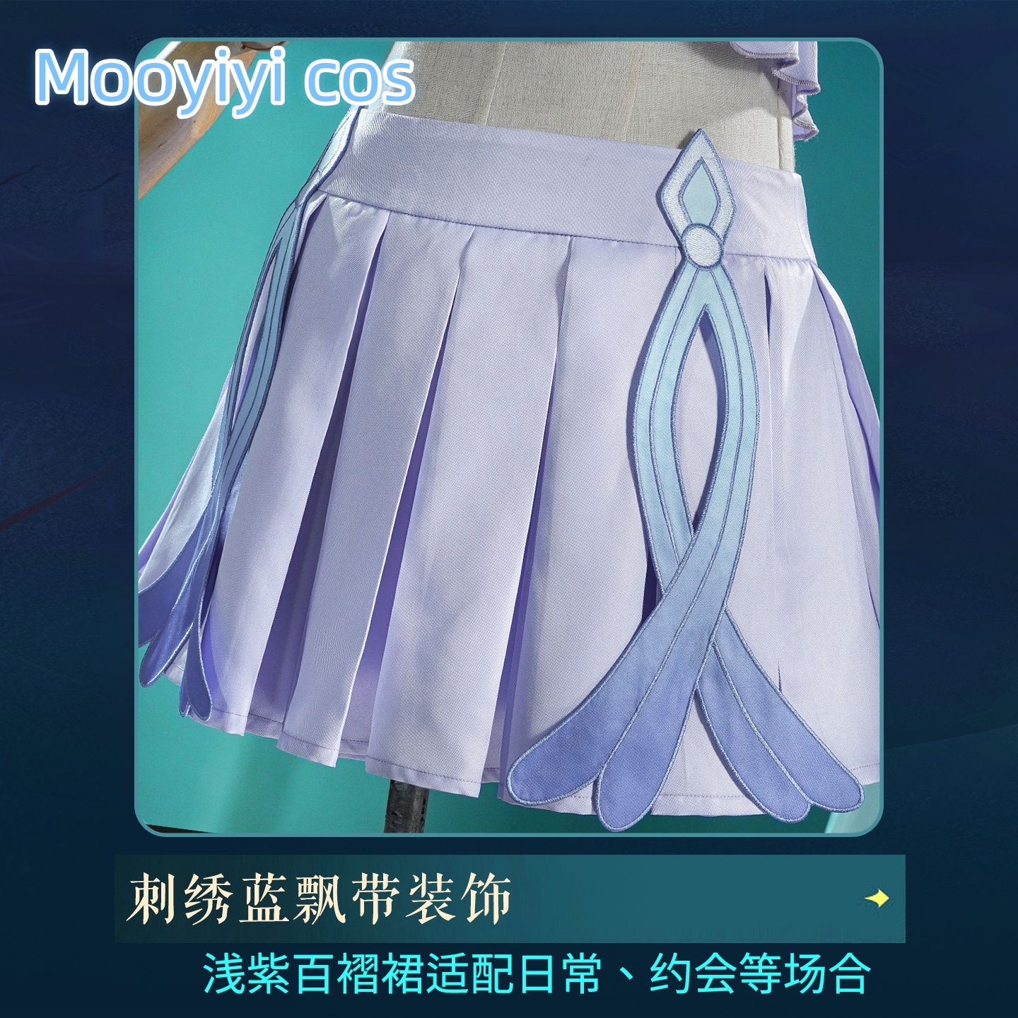 Sangonomiya Kokomi Yae Miko Co - Cosplay Anime Yae Miko avis et prix