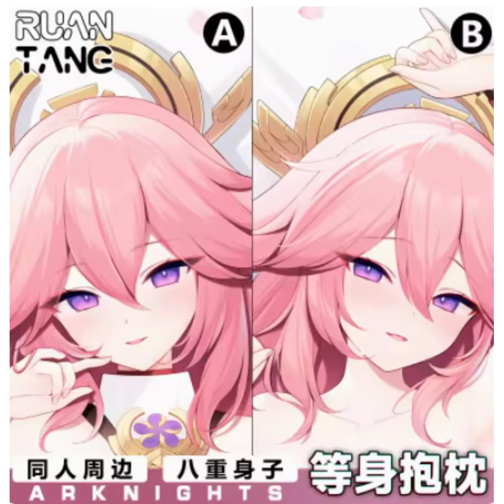 Genshin Impact Yae Miko Sexy C - Cosplay Anime Yae Miko avis et prix