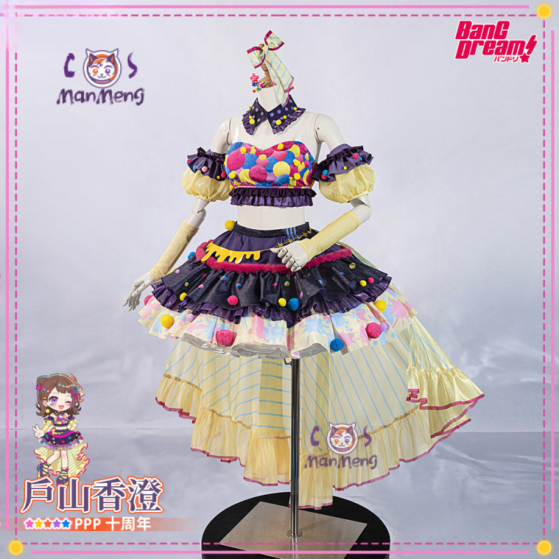 Toyama Kasumi Hanazono Tae Cos - Anime Cosplay Girl avis et prix