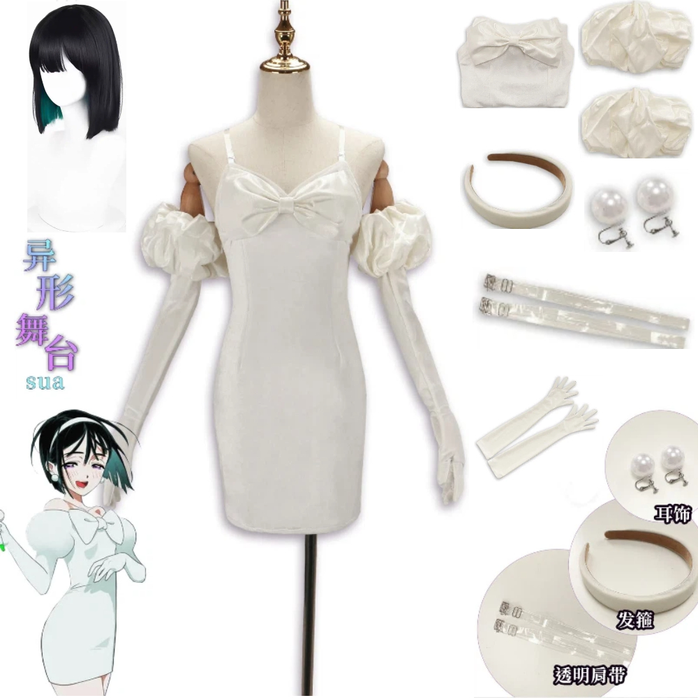 Anime Alien Stage Sua Cosplay  - Anime Cosplay Waifu avis et prix