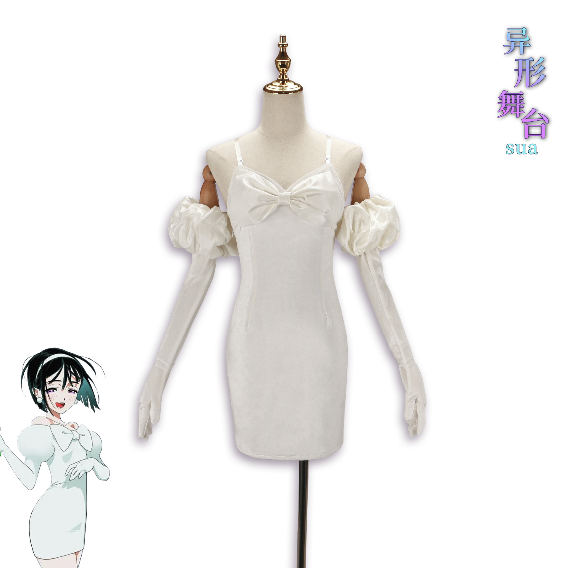 Anime Alien Stage Sua Cosplay  - Anime Cosplay Waifu avis et prix
