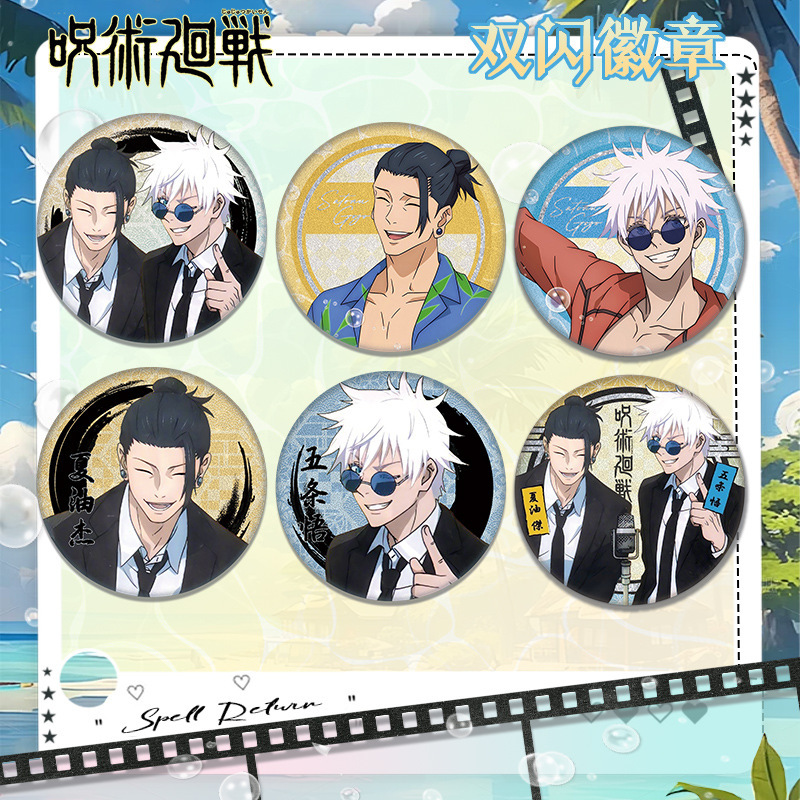 New Jujutsu Kaisen Satoru Gojo - Anime Cosplay Gojo avis et prix