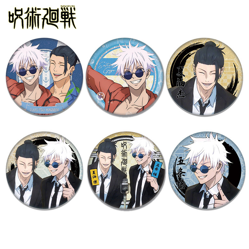 New Jujutsu Kaisen Satoru Gojo - Anime Cosplay Gojo avis et prix