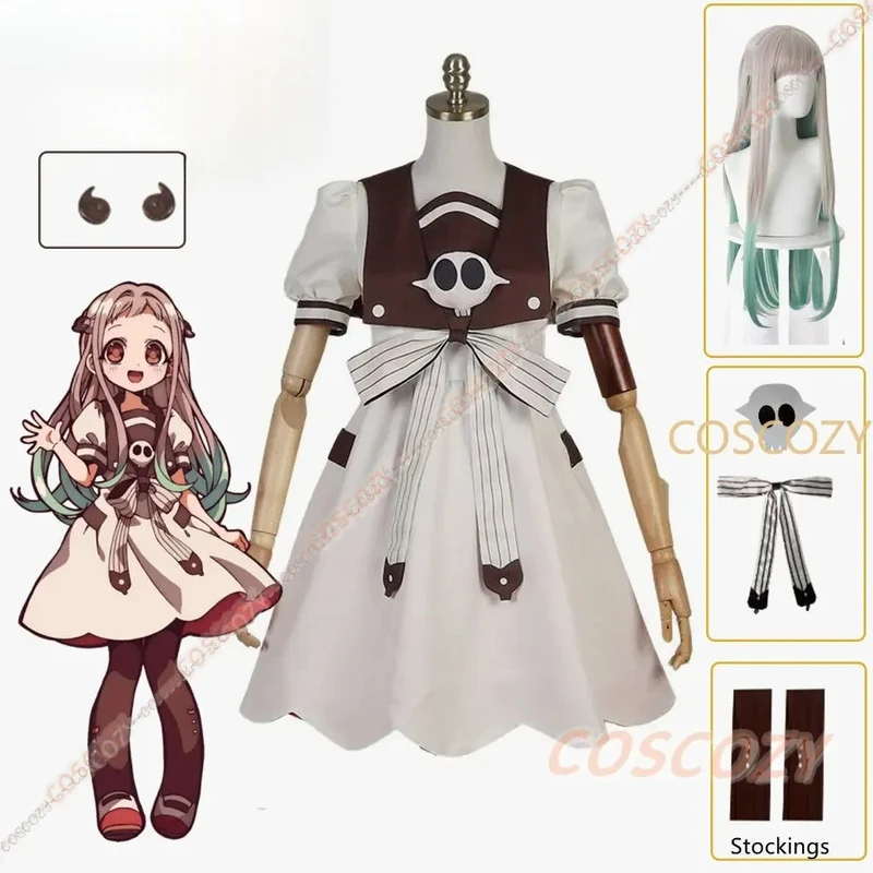 ❤2026★ Anime Toilet-bound Jiba - Anime Cosplay Ideas For Women avis et prix