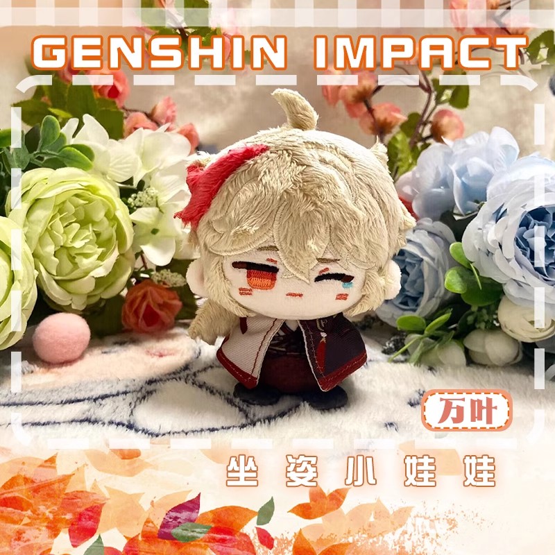 Genshin Impact Plush Dolls Kae - Cosplay Anime Yae Miko avis et prix