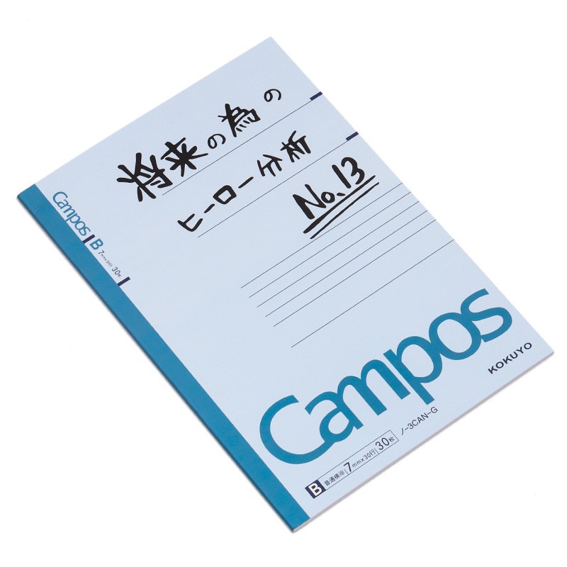 Japanese anime Academia Notebo - Anime Cosplay Website avis et prix