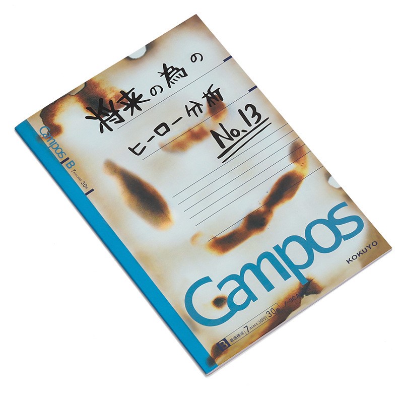 Japanese anime Academia Notebo - Anime Cosplay Website avis et prix