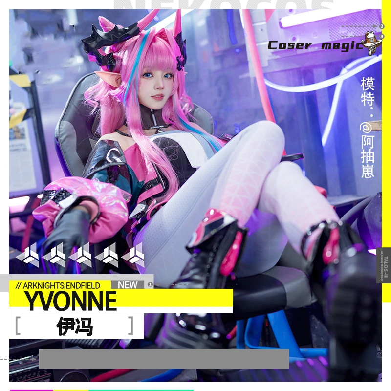 yvonne from arknights yvonne c - Anime Cosplay Dress For Women avis et prix
