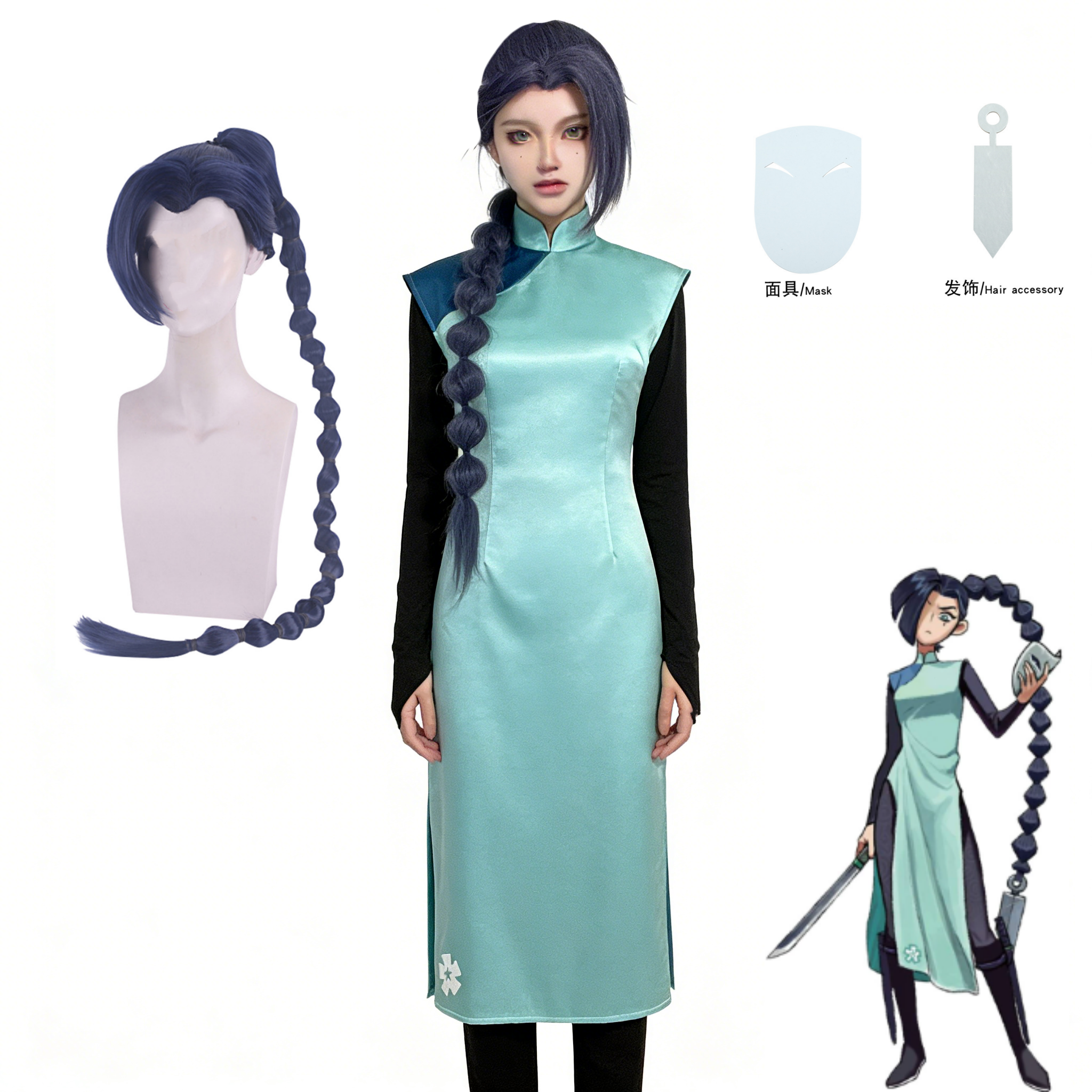 Anime Assassin Seven Scissor S - Anime Cosplay Waifu avis et prix