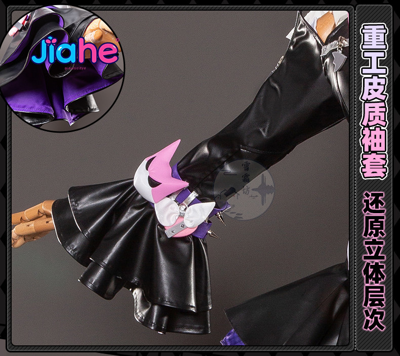 2026 Newly ‌Nangong Yu Delusio - Anime Cosplay Girl avis et prix