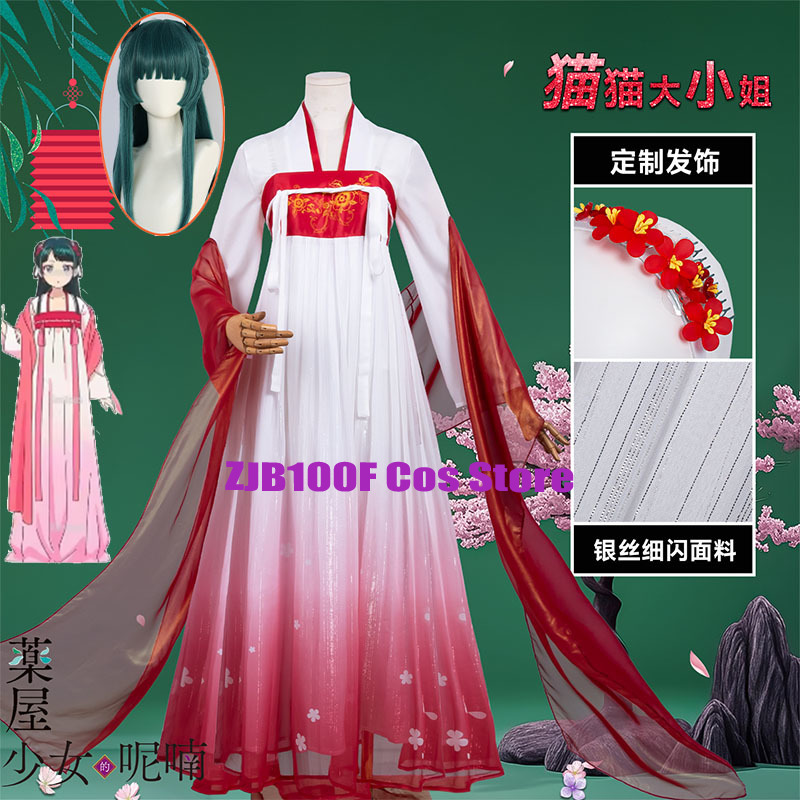 ZJB Maomao Red Dress Cosplay C - Anime Cosplay Female avis et prix