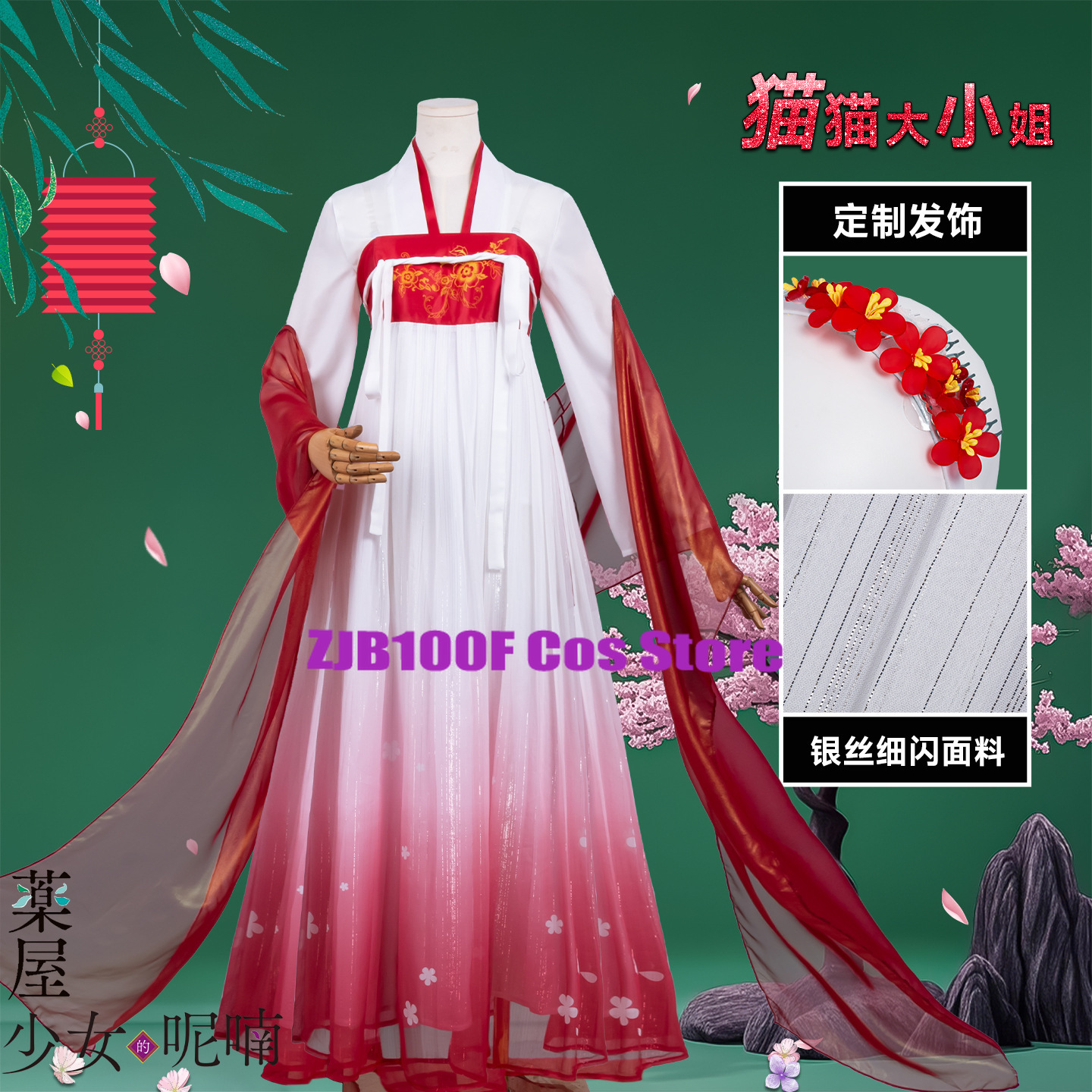 ZJB Maomao Red Dress Cosplay C - Anime Cosplay Female avis et prix