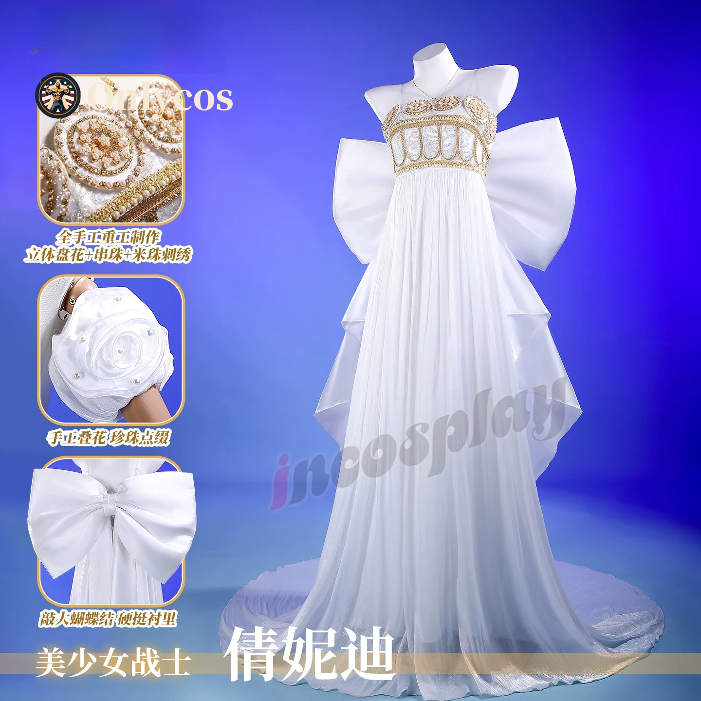 Sailor Moon Queen Serenity Cos - Anime Cosplay Dress For Women avis et prix