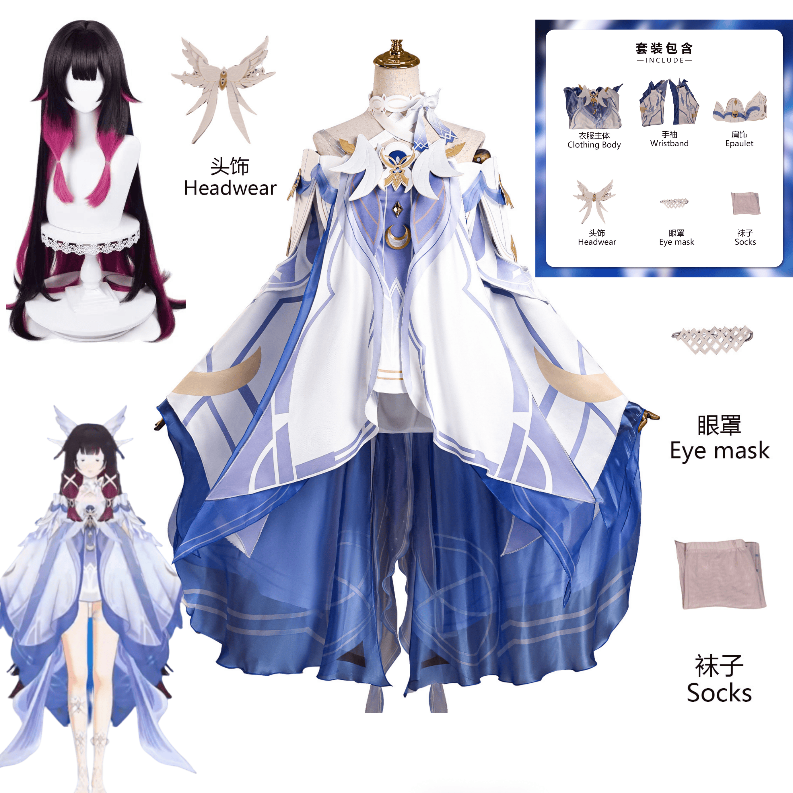 Game Genshin Impact  Columbina - Anime Cosplay Girl avis et prix