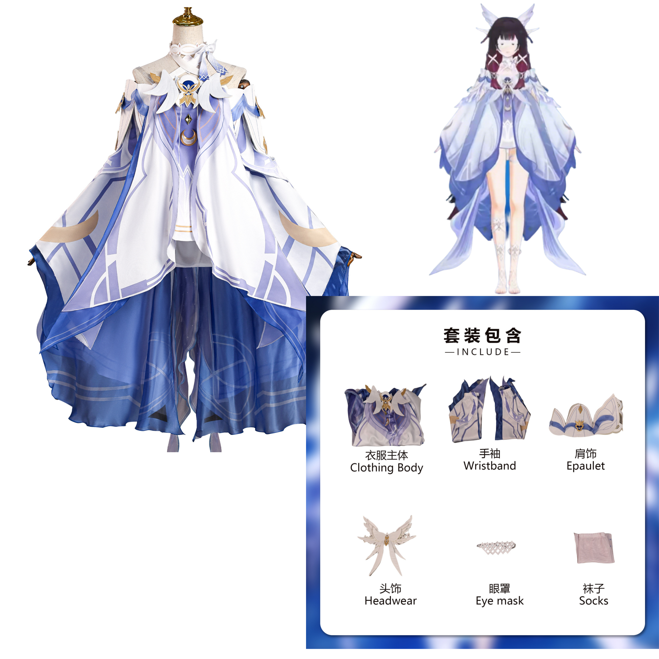 Game Genshin Impact  Columbina - Anime Cosplay Girl avis et prix