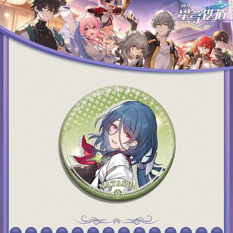 Honkai: Star Rail Imbibitor Lu - Anime Yang Cosplay avis et prix