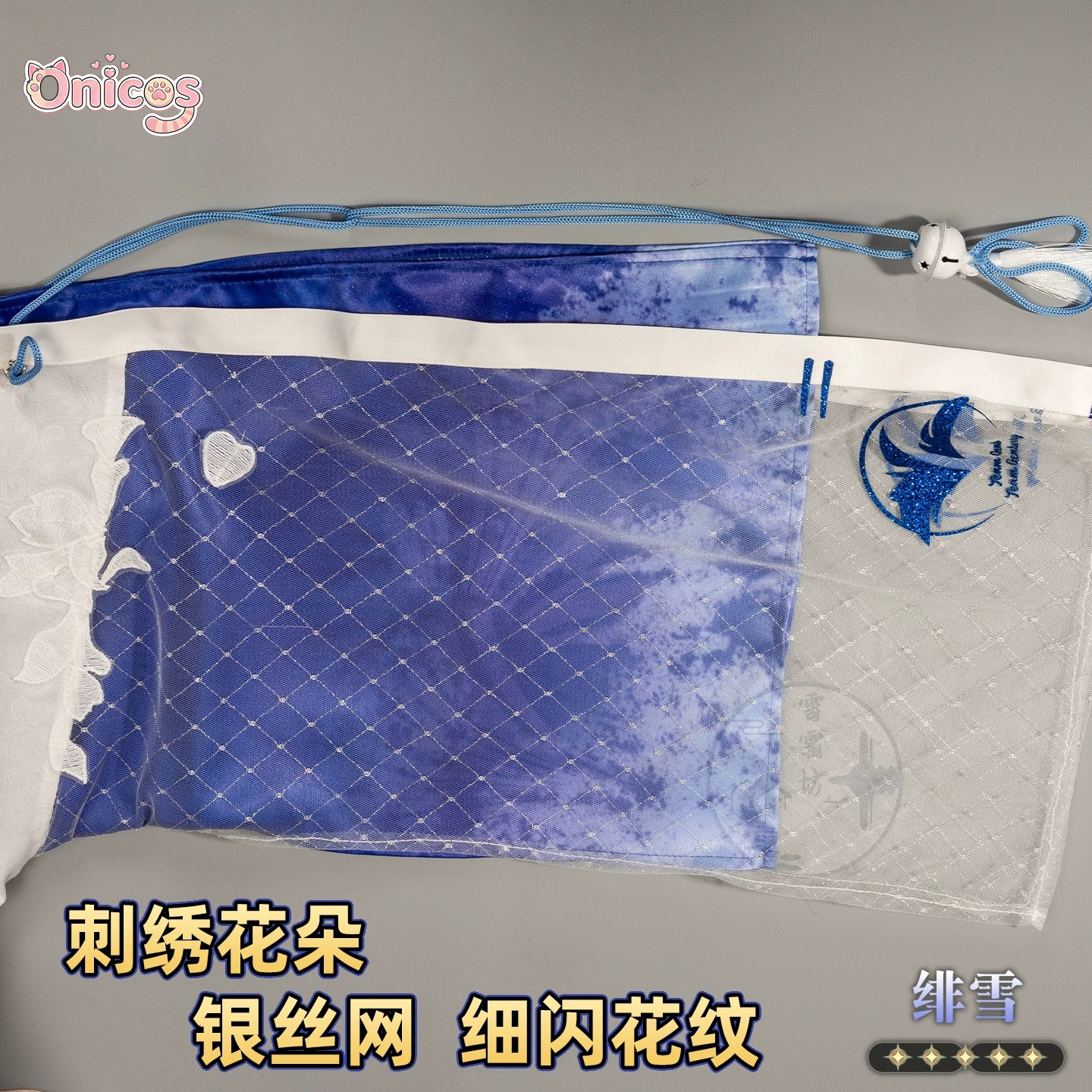 Wuthering Waves Hiyuki Cosplay - Anime Cosplay Dress For Women avis et prix