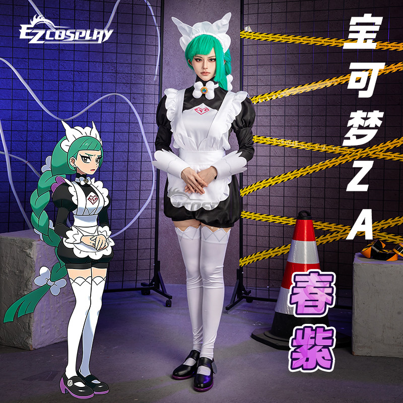 Legends Z-A Lebanne Harujio Ma - Anime Cosplay Girl avis et prix