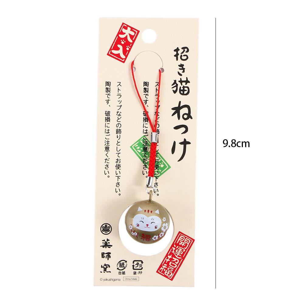 Cute Decor Red Phone Pendant W - Naruto Headband Metal avis et prix