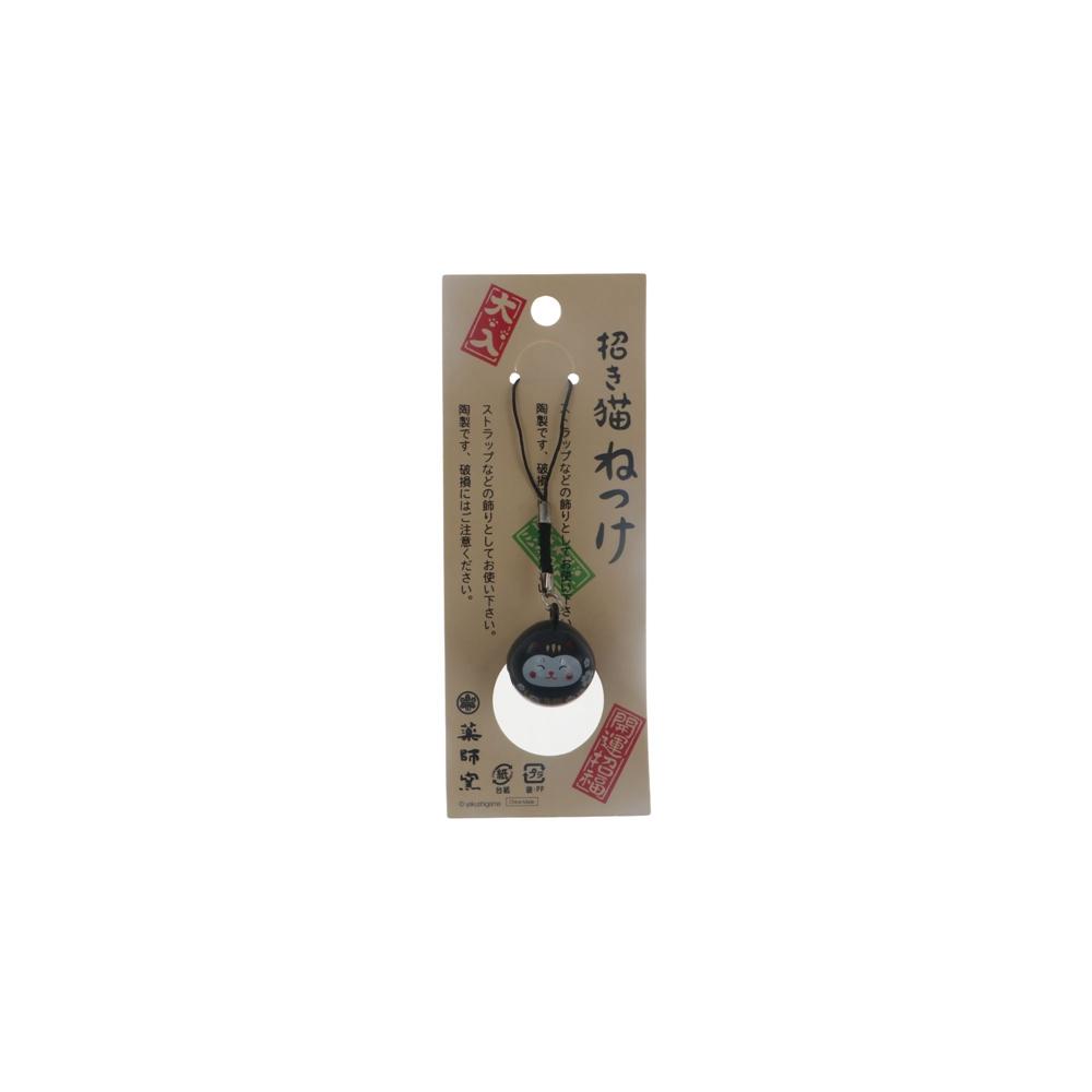 Cute Decor Red Phone Pendant W - Naruto Headband Metal avis et prix