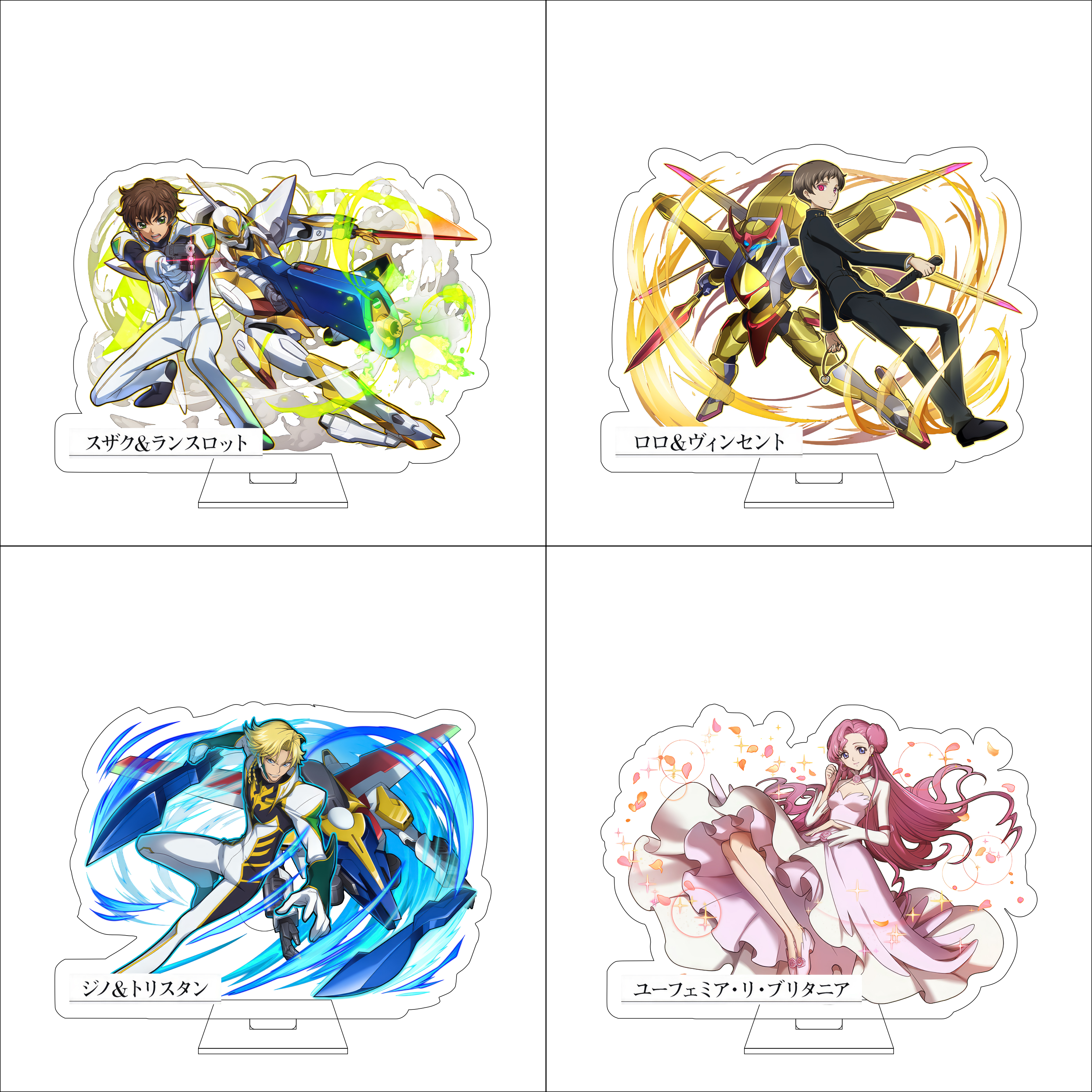 16CM Anime CODE GEASS Lelouch  - Anime Cosplay Japan avis et prix