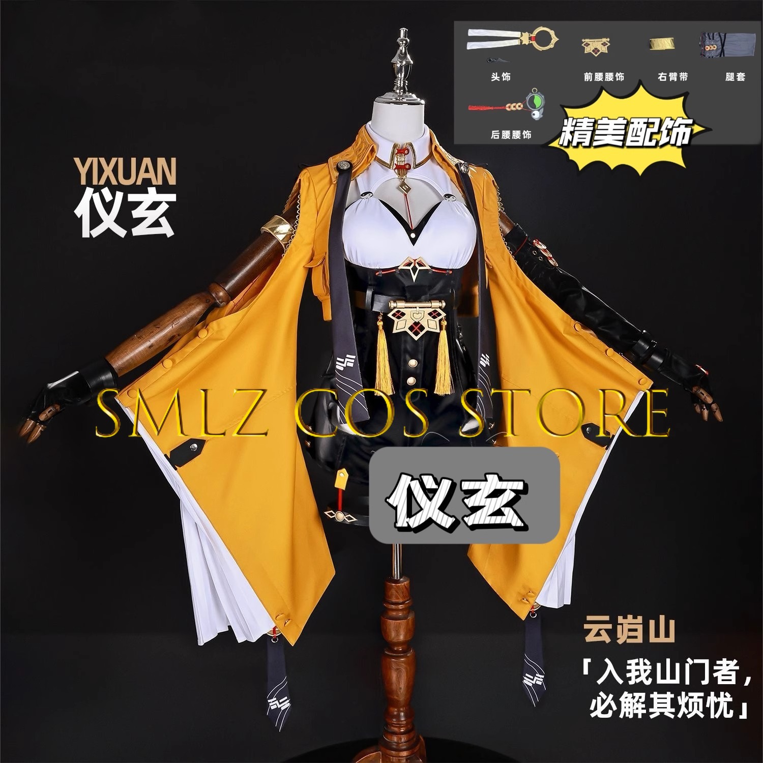 Yixuan Cosplay Game Zenless Zo - Anime Cosplay Female avis et prix
